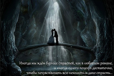 Жизненные истории