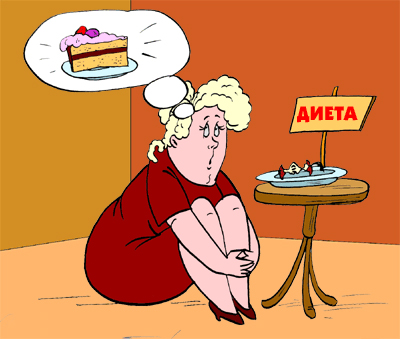 Дневник мужа худеющей жены 