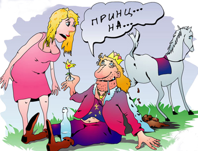 Когда я стану 