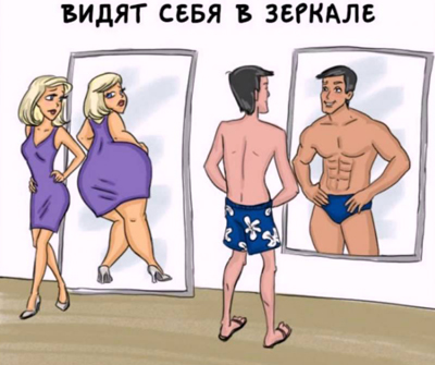Какие мы разные